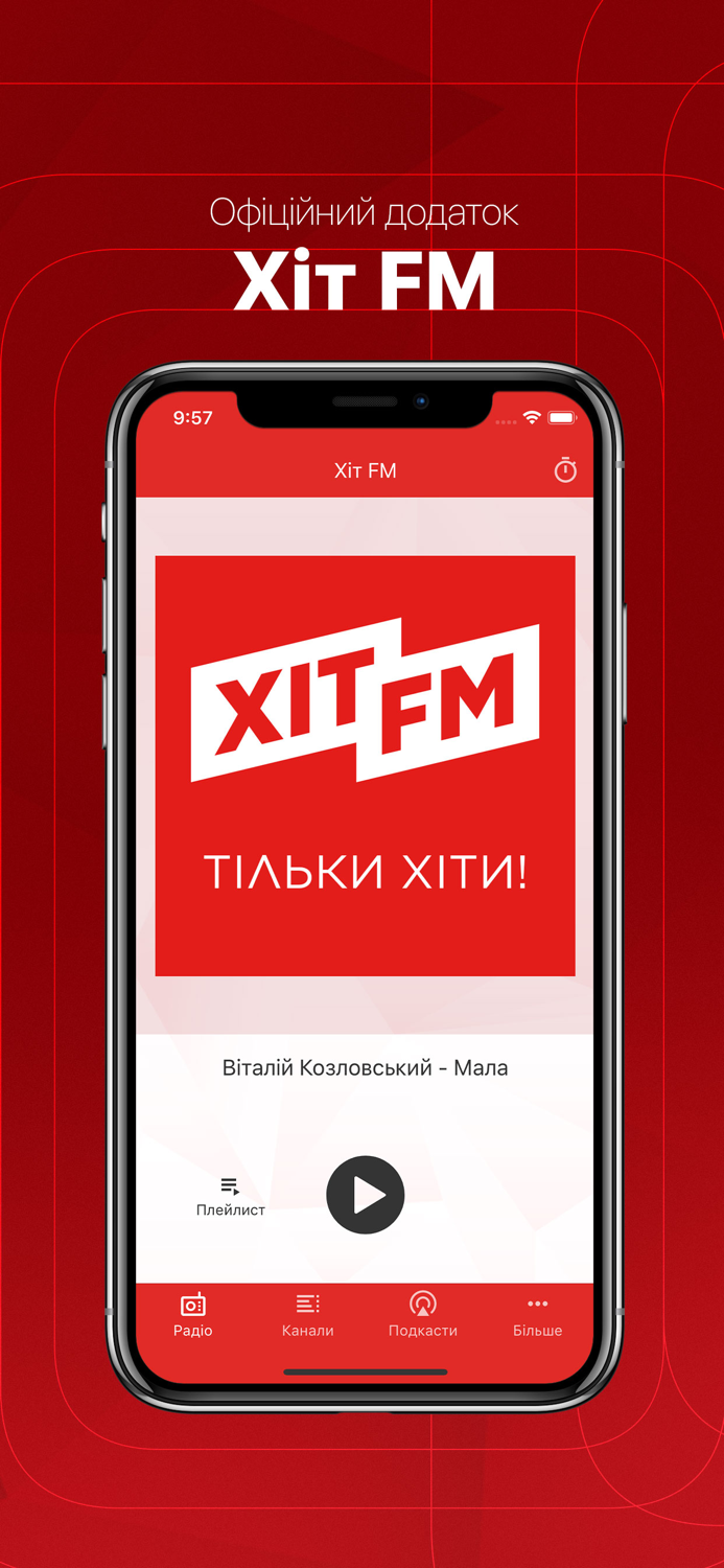 Hit FM Ukraine