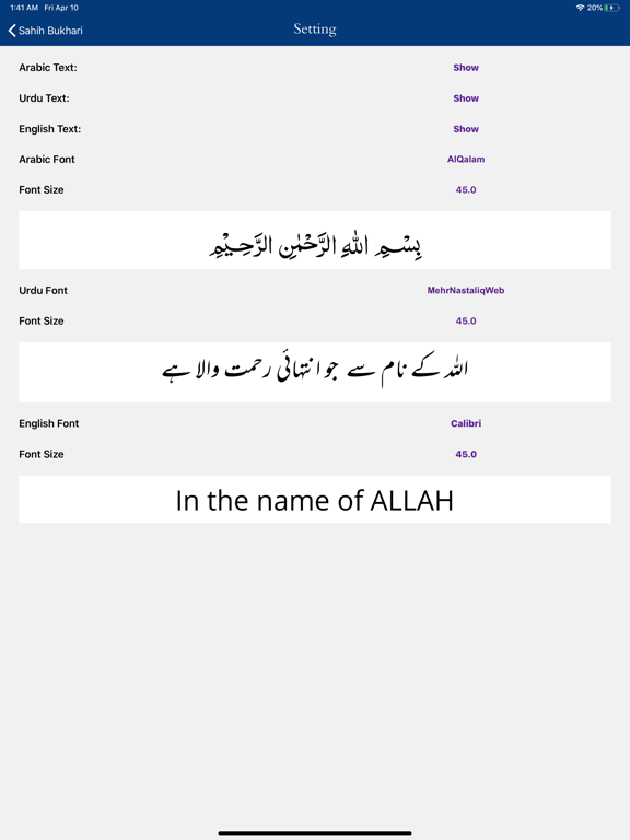 Sahih Bukhari Shareef Urdu iPad screenshot