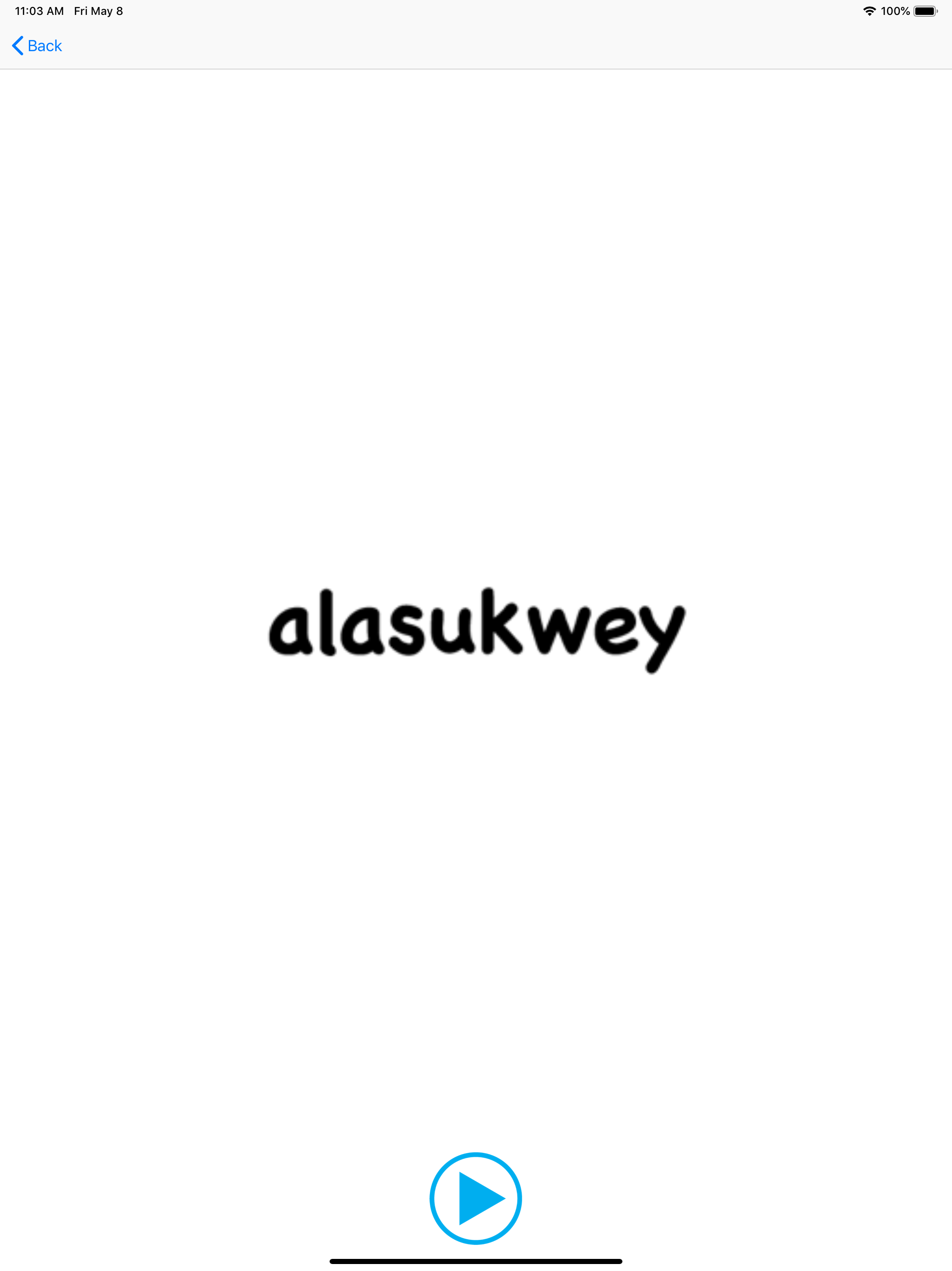 ESK Sight Words