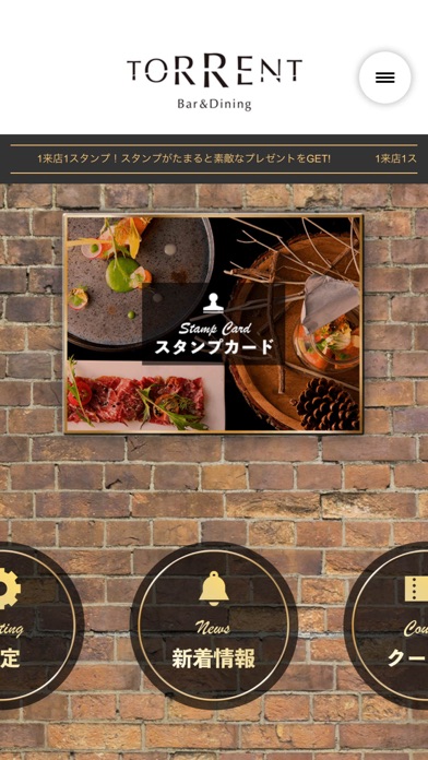 Screenshot #2 pour Bar & Dining TORRENT（トレント）