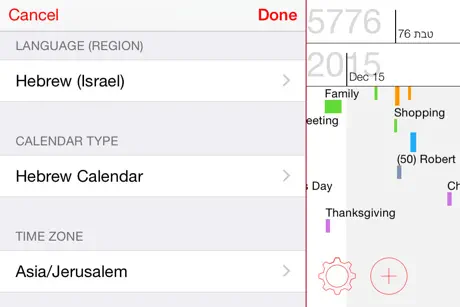 CoCoCal - Timeline Calendar