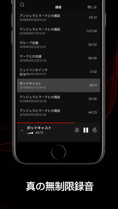 TapeACall Pro: 通話録音 screenshot1