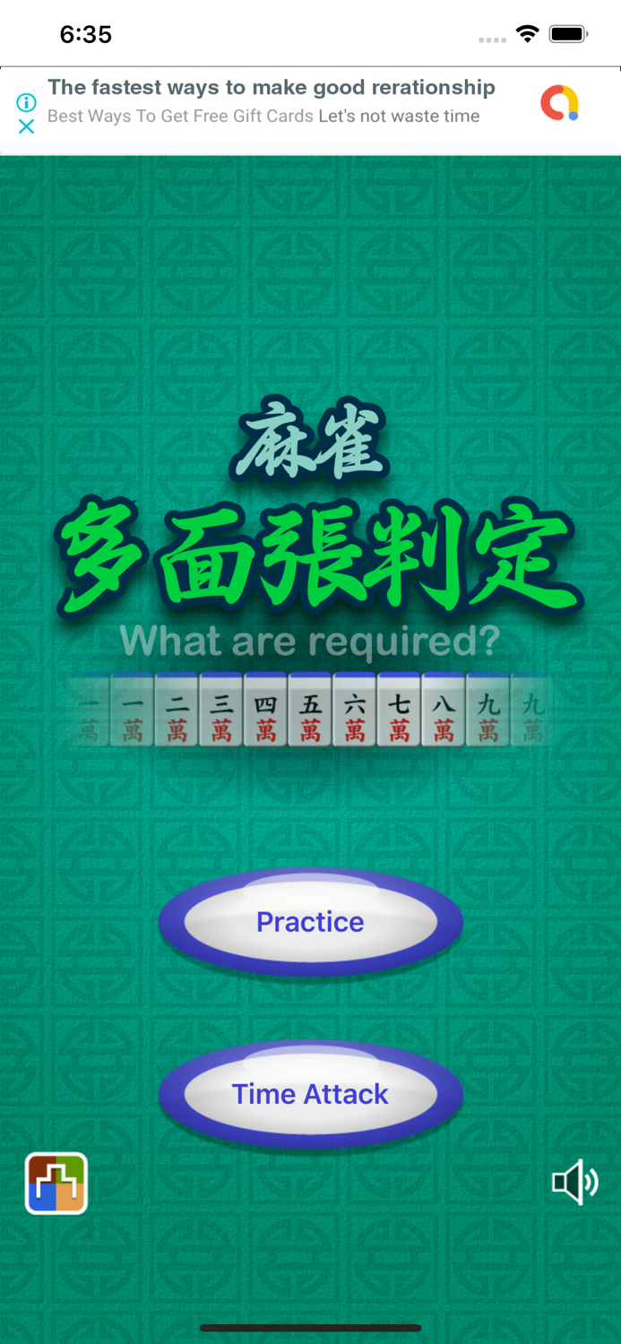 Required Mahjong Tiles