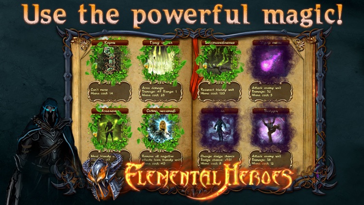 Elemental Heroes: New Power
