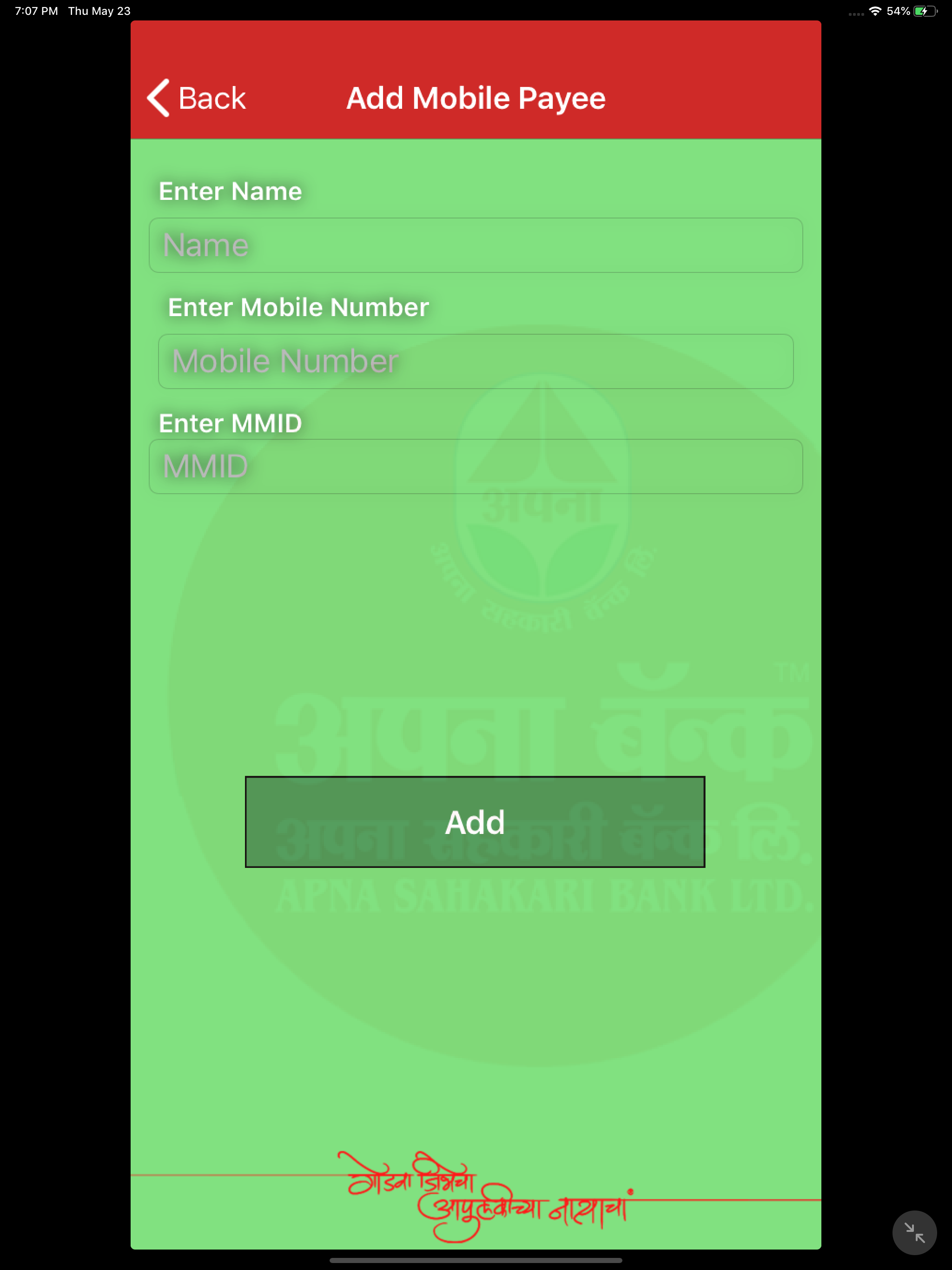 Apna Bank Mobile App