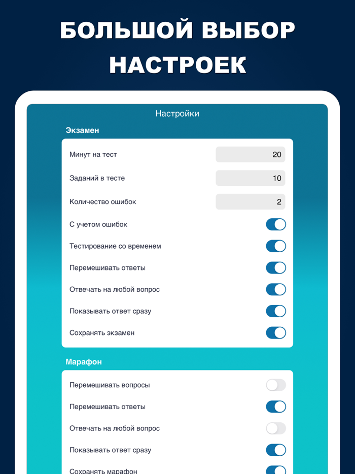 Экологическая безопасность 23