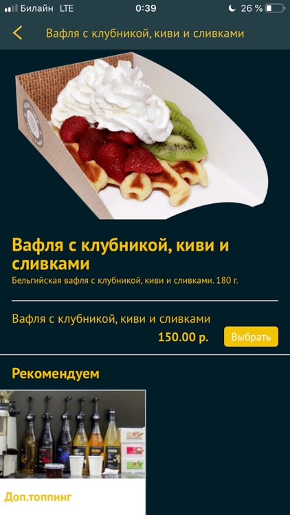 YourTime screenshot-3