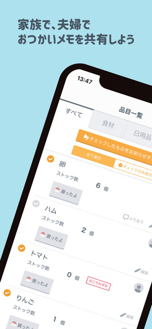 Sharefy(圖1)-速報App