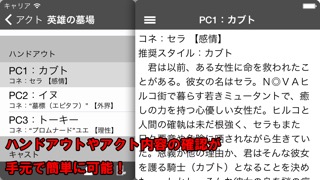 TNXActManagerのおすすめ画像1