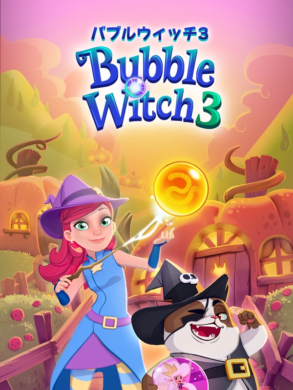 バブルウィッチ3 screenshot 10