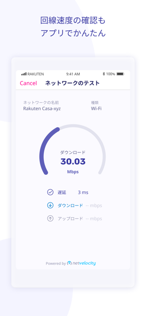 Rakuten Casa(圖3)-速報App