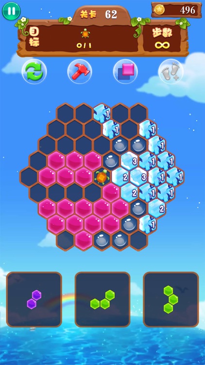 六边形传奇 - 方块消除小游戏