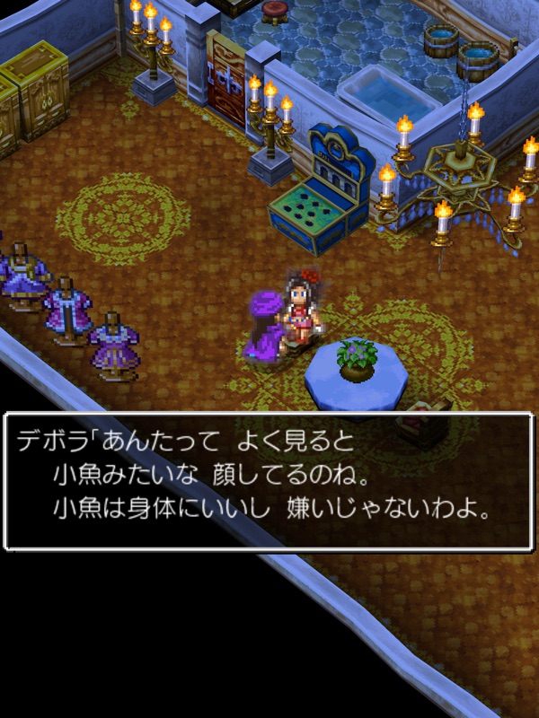 ドラゴンクエストV 天空の花嫁 screenshot 12