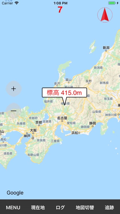 国土地図 圏外・オフラインでも使える地図アプリ