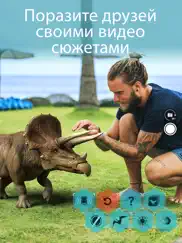 monster park - Парк динозавров айпад изображения 2