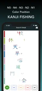 Color Kanji Atom screenshot #8 for iPhone