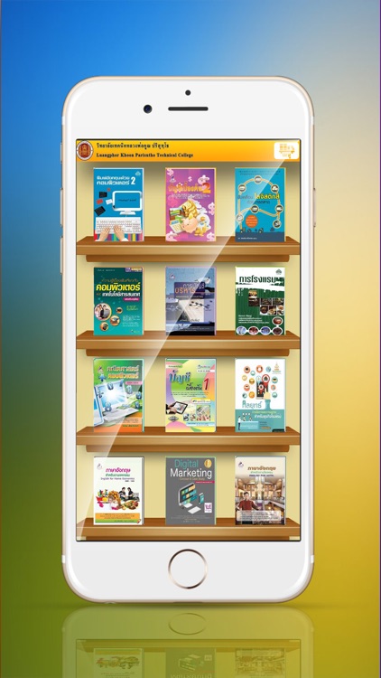 LPKtc Library