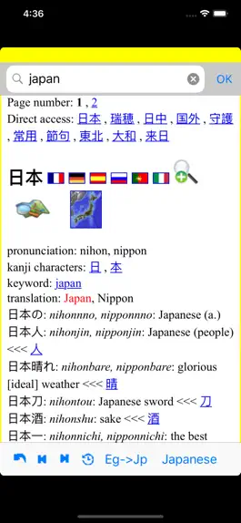 Game screenshot Euro-Japan Dictionary apk