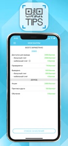 TIPS - sales bonuses screenshot #5 for iPhone