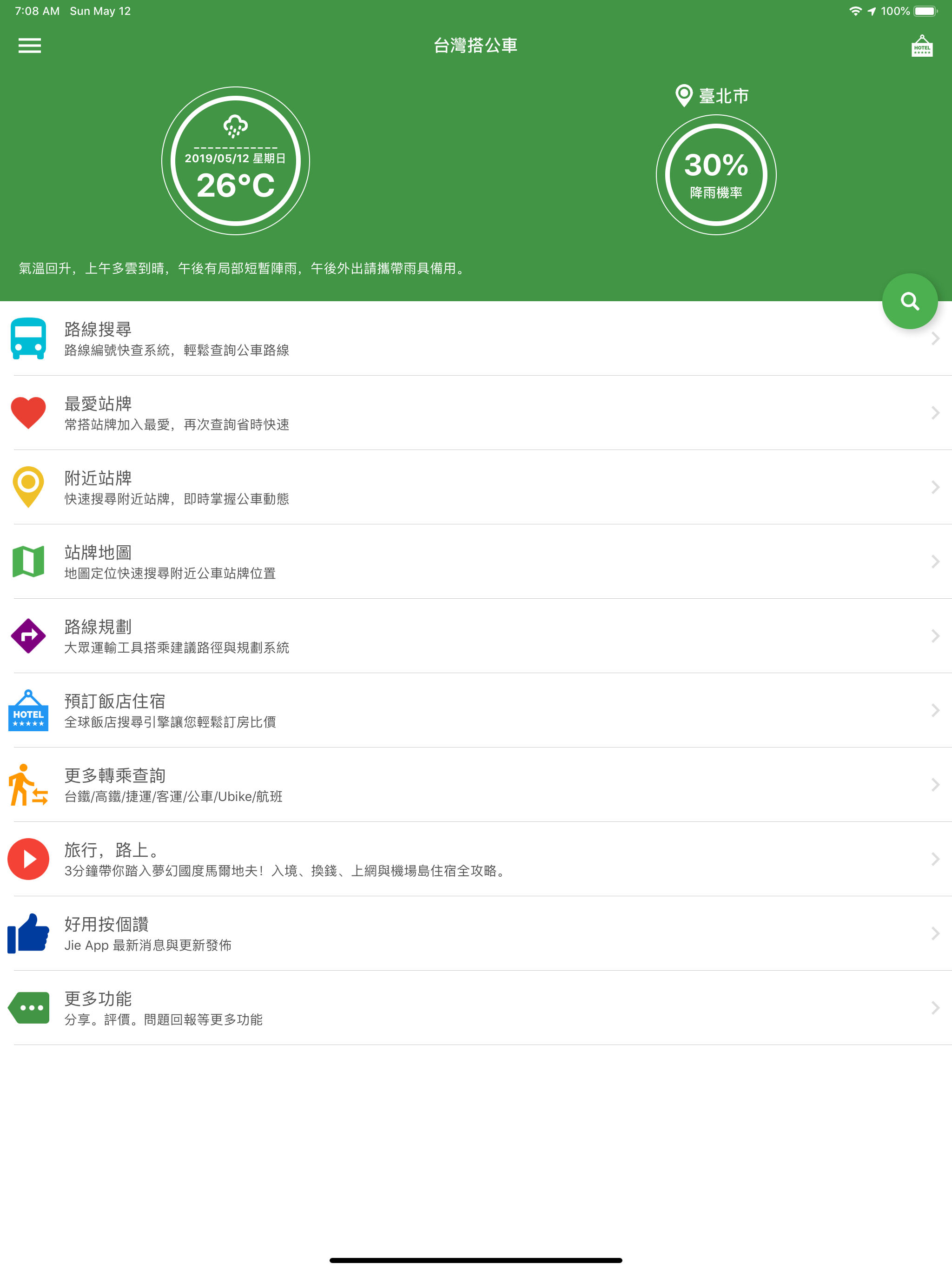 https://is1-ssl.mzstatic.com/image/thumb/Purple123/v4/ae/6e/ea/ae6eea31-8d0f-dbee-2c78-5eb82ae0bbbb/pr_source.png/2048x2732.png