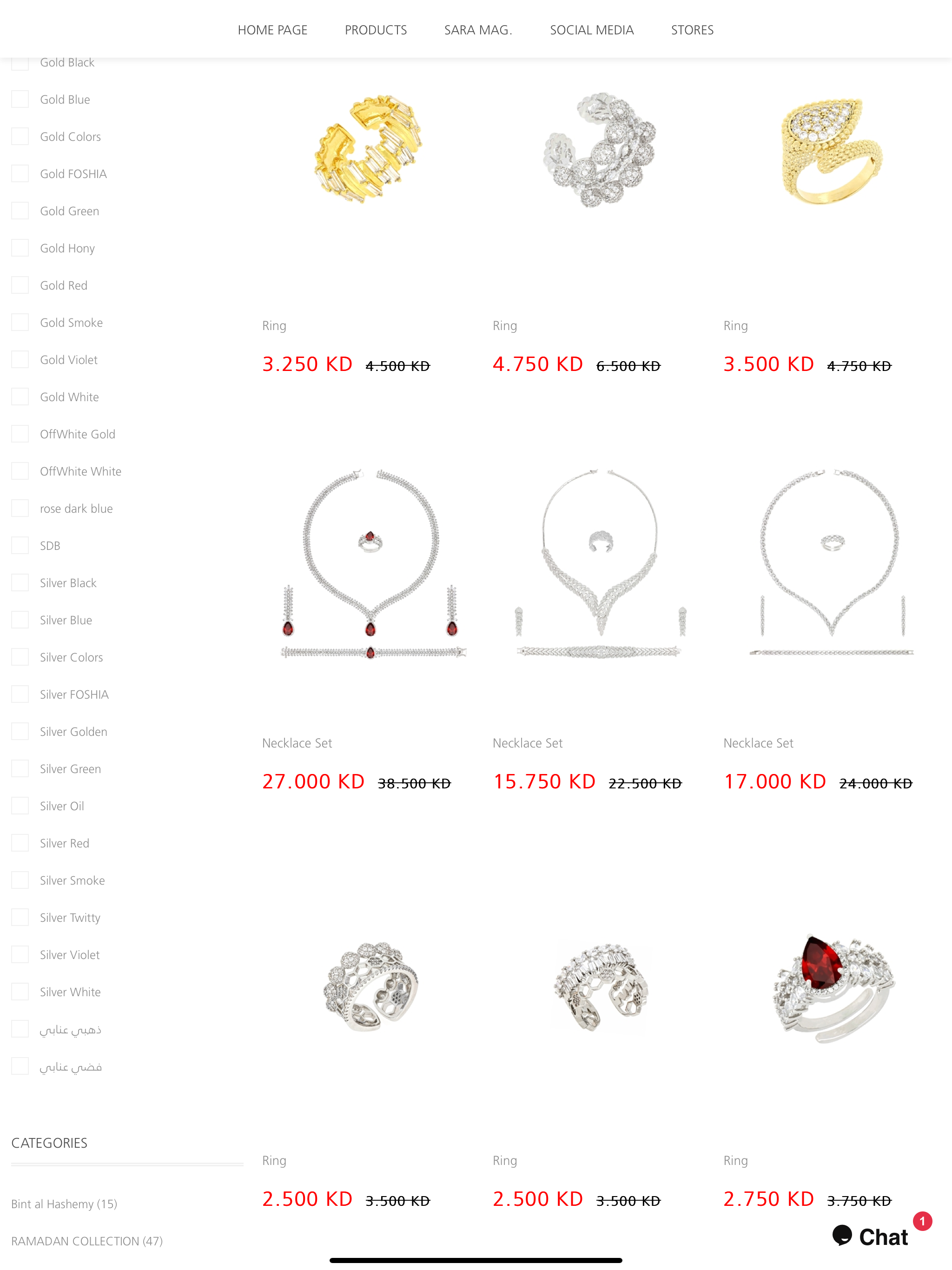 Sara Collection screenshot 5