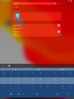 Khmer Smart Keyboard screenshot 6