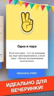 ДАНЕТКИ: более 130 загадок айфон картинки 3