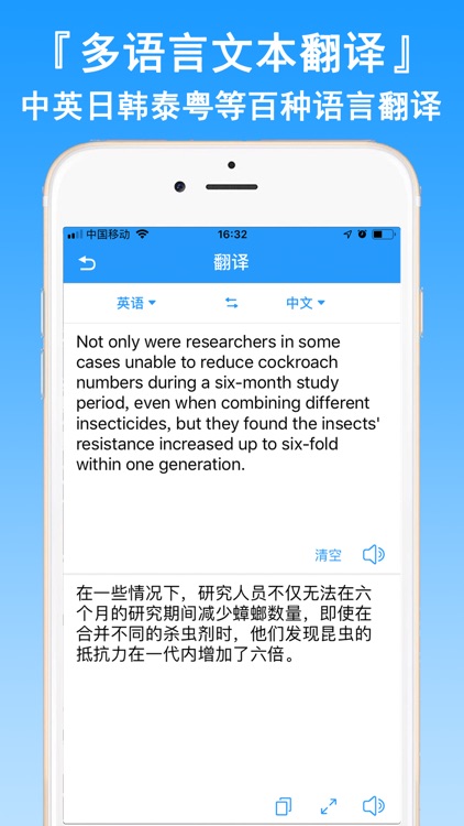 Scanning translation