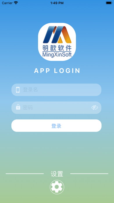 App screenshot