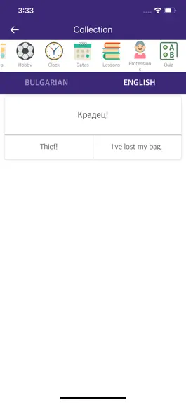 Game screenshot Bulgarian-English Dictionary hack