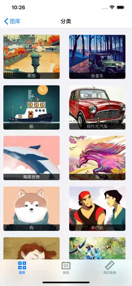 Game screenshot 全民涂色秀—益智解压涂色app apk