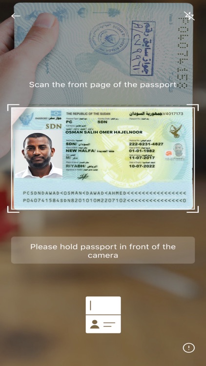 Sudan Open Gate screenshot-3