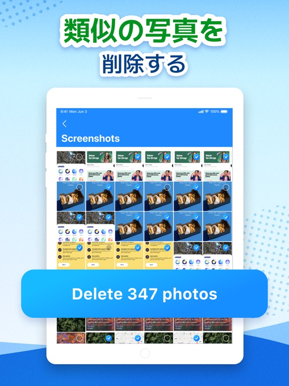 Cleaner: Clean Up Storageのおすすめ画像2