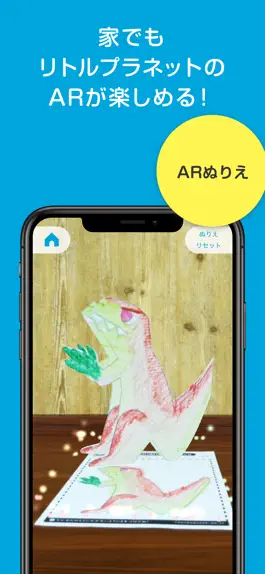 Game screenshot AR PLAYGROUND mod apk