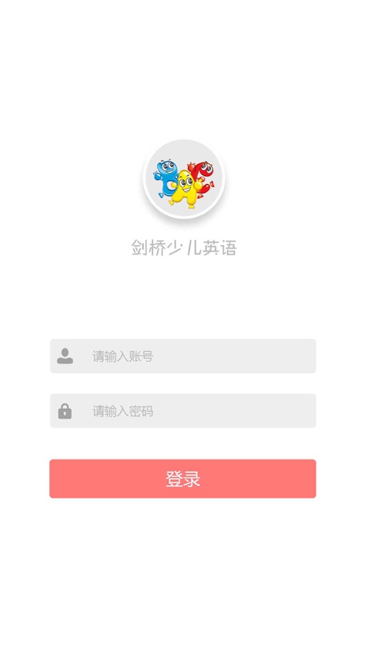 #2. 新剑桥少儿英语 (iOS) 게시자: 超 桂