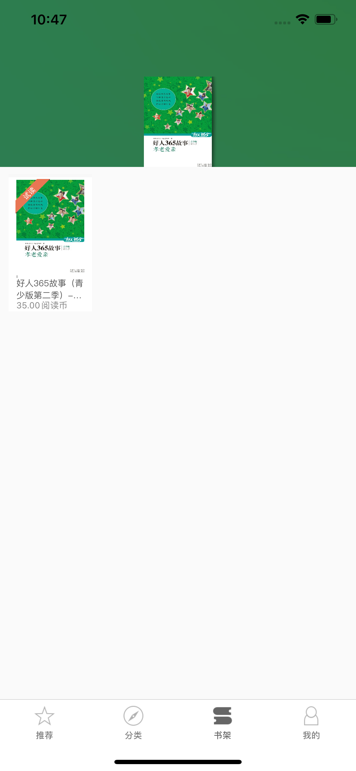 方圆优阅-融出版，赢未来