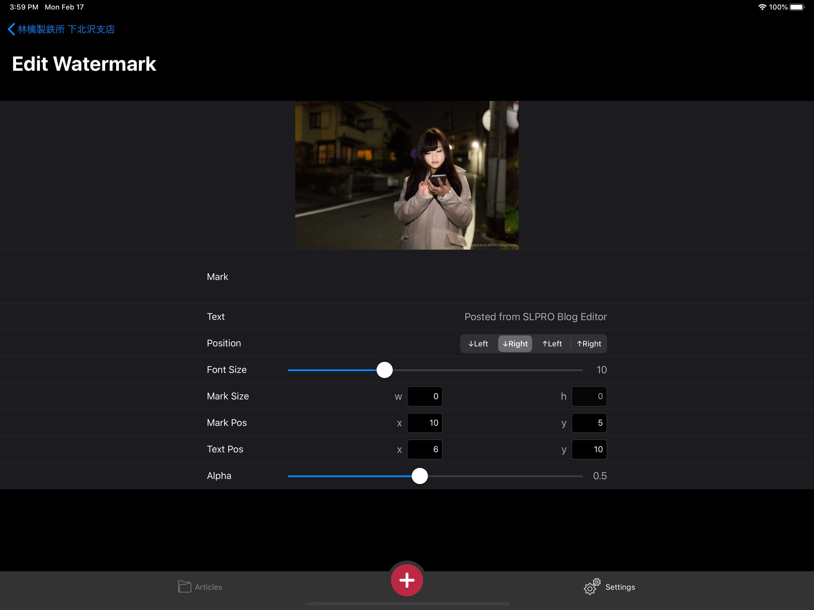 SLPRO EX for WordPress