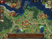 s&t - medieval civilization айпад изображения 1