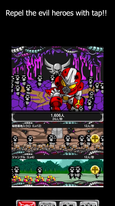 Underground Zoshock screenshot 5