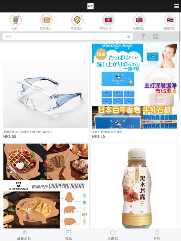 Screenshot #5 pour Spa Formula