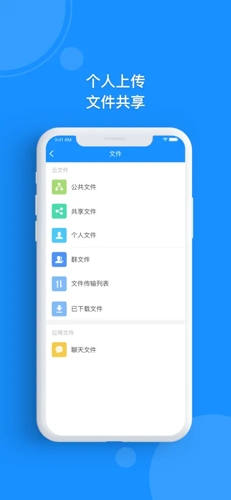 AppNest