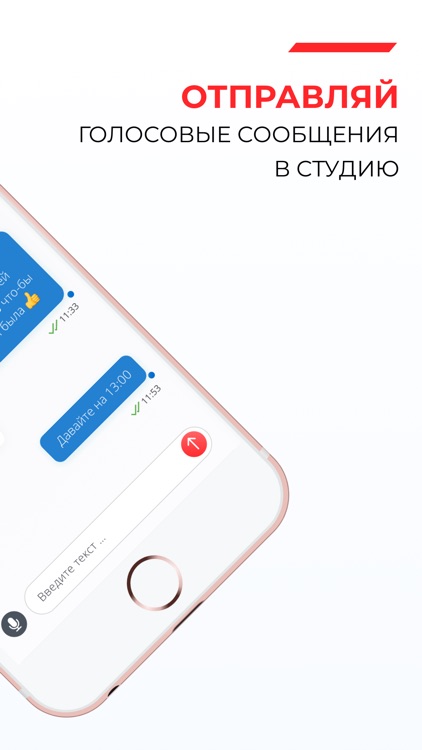 Power Хит Радио screenshot-3