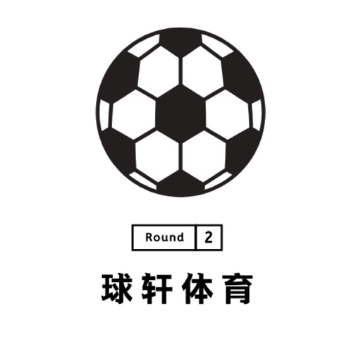 球轩Sports