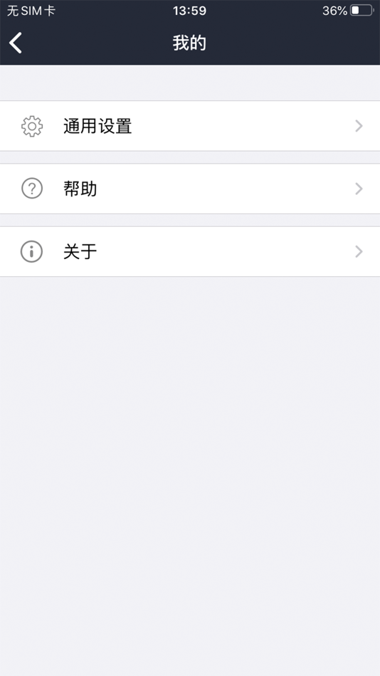 #6. AYellowSock MDVR (iOS) 由: 深圳勃兰多科技有限公司