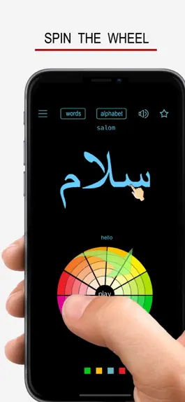 Game screenshot Persian Words & Writing mod apk