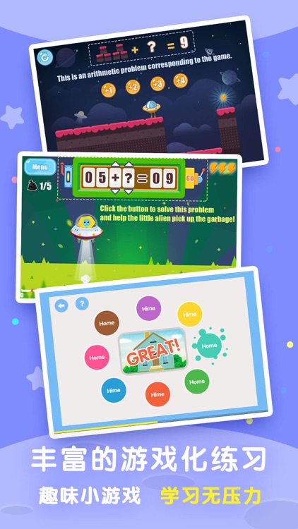 培诺PLSC学习系统