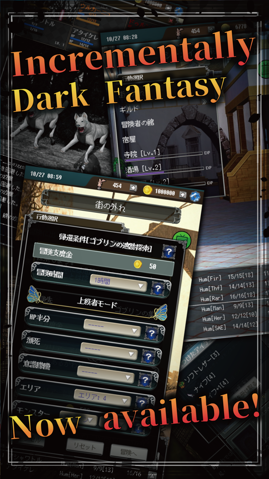 #2. Agent Of Adventure (iOS) 由: Town Soft