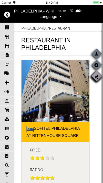 Philadelphia - Wiki