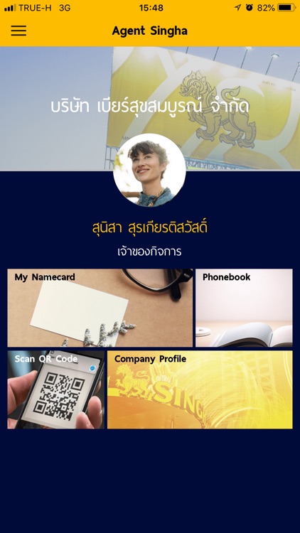 Singha Agent