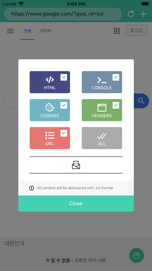 #7. mDebugger (iOS) By: newfrom